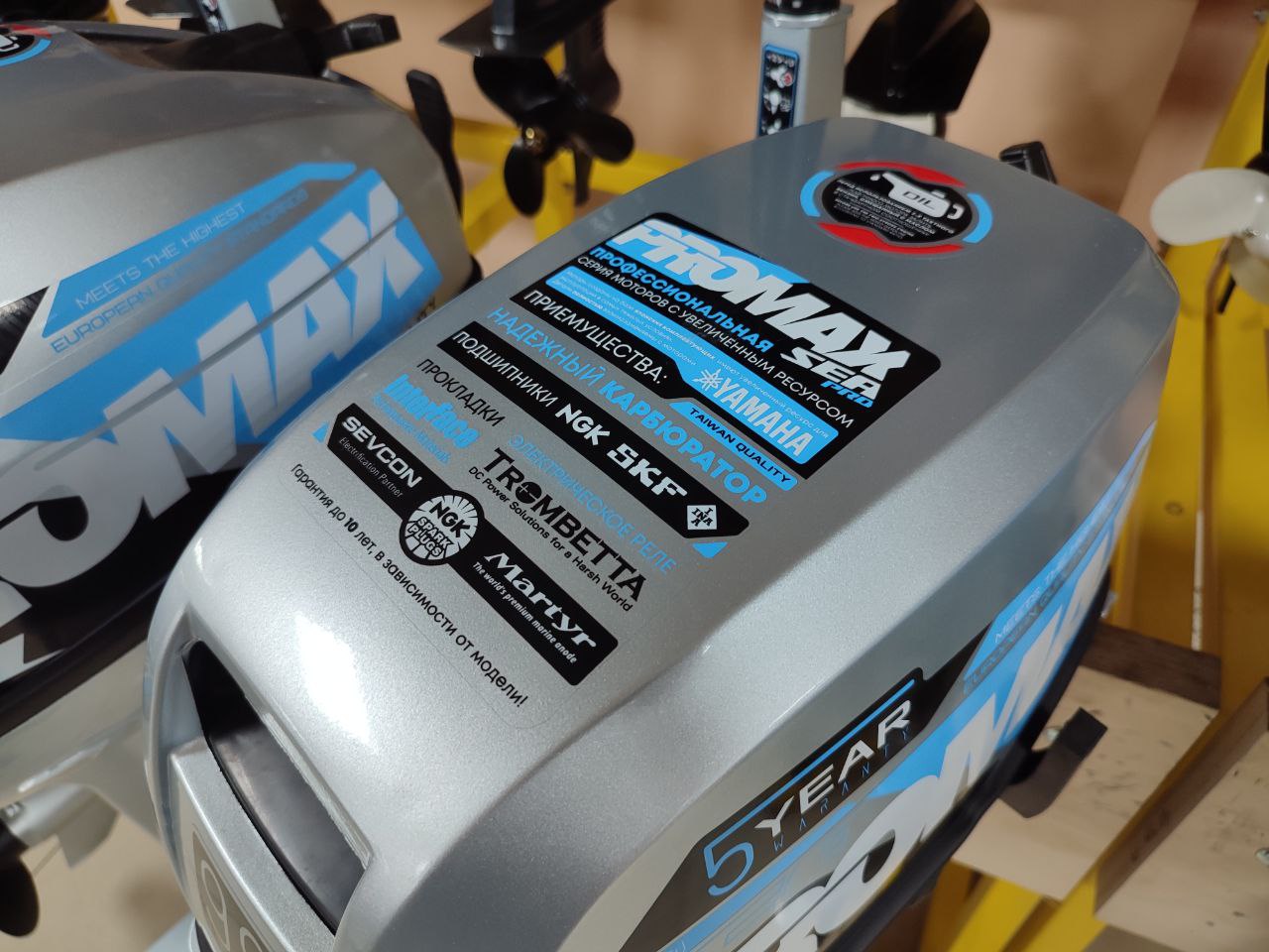 Лодочный мотор PROMAX SP9.9FHS (15) EXTRA в Северске