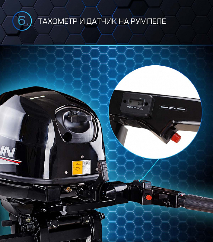 Лодочный мотор MARLIN PROLINE MP 40 AMHS в Северске