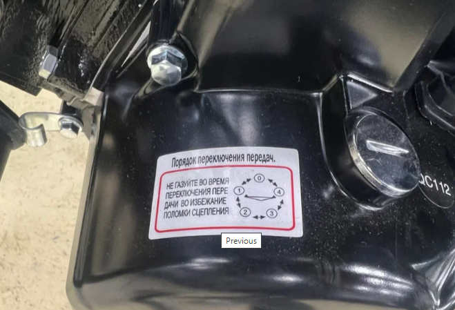 Мопед PROMAX ALPHA PRIDE 130 в Северске