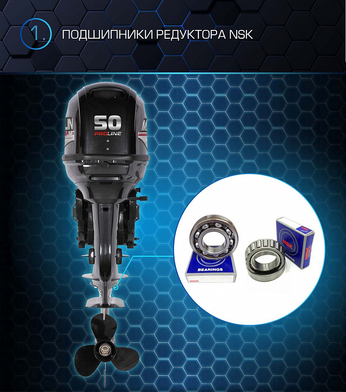 Лодочный мотор MARLIN PROLINE MP 50 AWRL в Северске