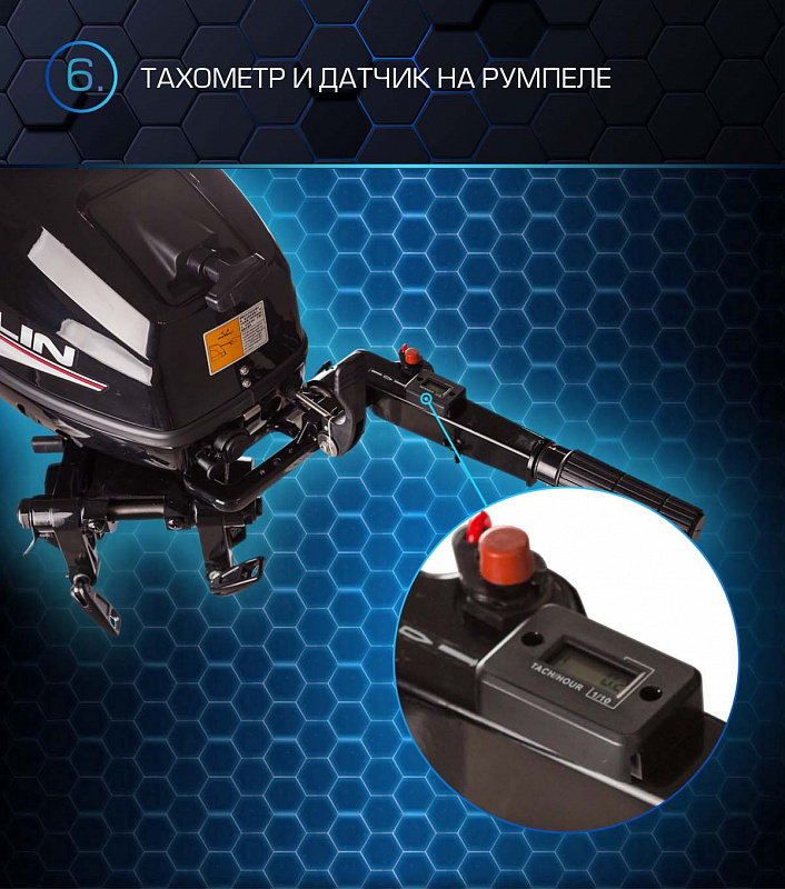 Лодочный мотор MARLIN PROLINE MP 50 AMHL в Северске