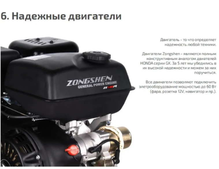 Мотобуксировщик НОРКА 380 MINI 9 л.с. в Северске