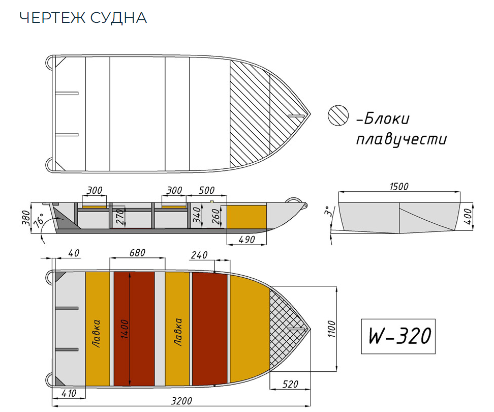 Алюминиевая Wyatboat-320 в Северске