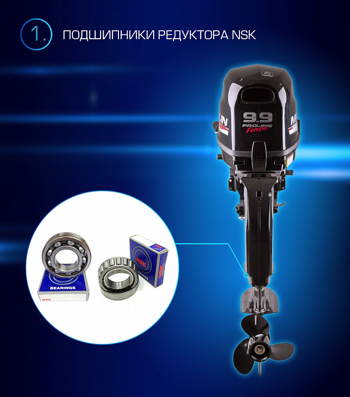 Лодочный мотор MARLIN PROLINE MP 9.9(20) AMHL FORCE в Северске