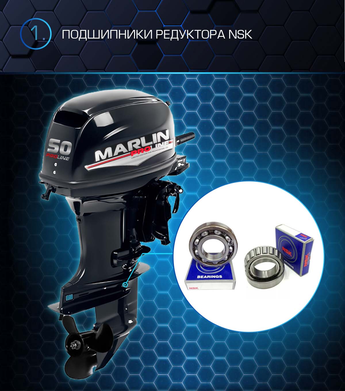 Лодочный мотор MARLIN PROLINE MP 50 AMHS в Северске