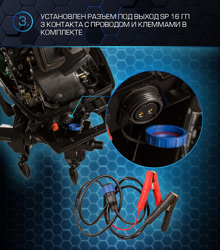 Лодочный мотор MARLIN MP 30 AWRL PROLINE в Северске