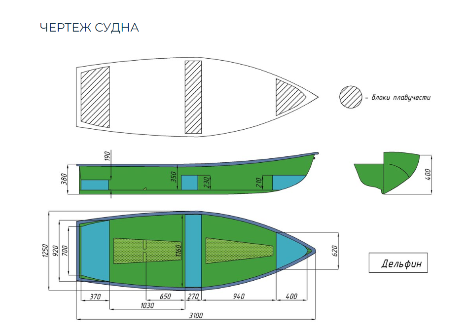 Стеклопластиковая лодка Дельфин в Северске