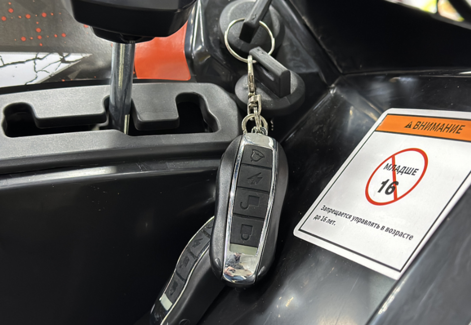 Квадроцикл GBM MAVERICK 300 NEW PREMIUM в Северске