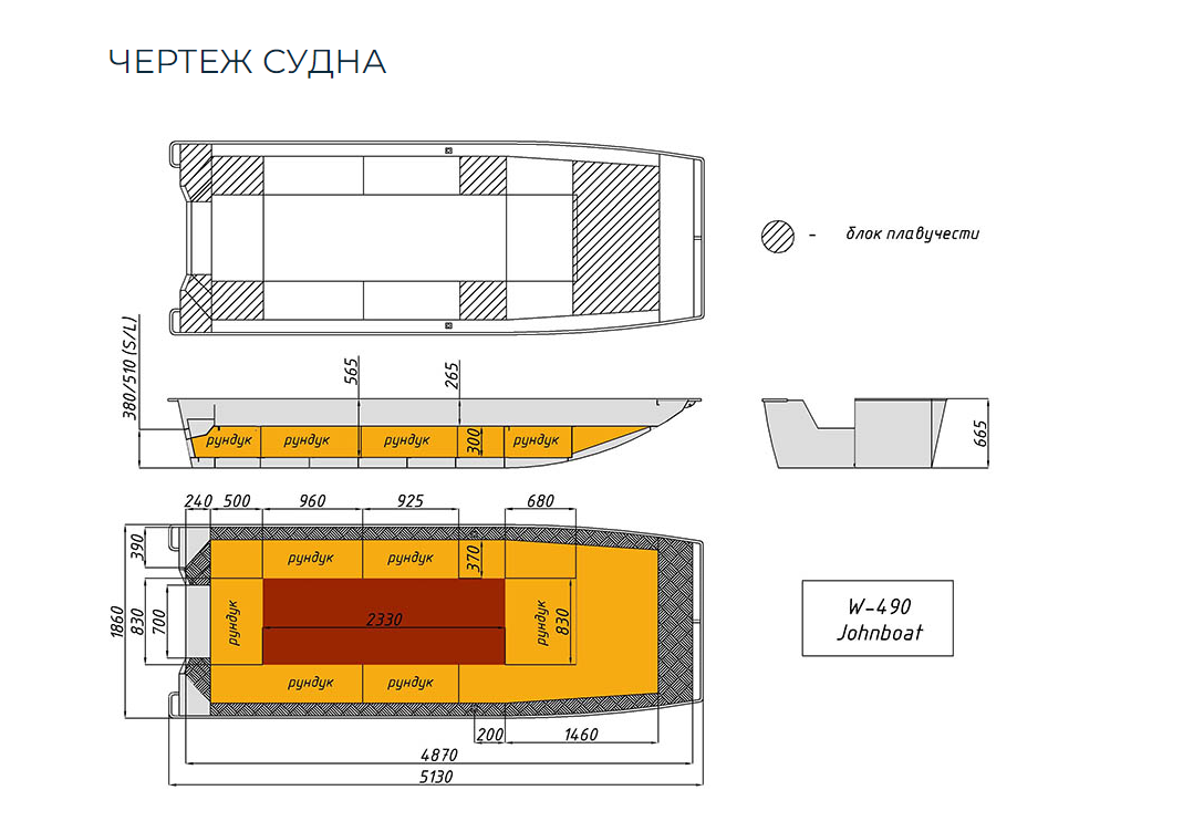 Алюминиевая лодка Wyatboat-490 Jonboat в Северске