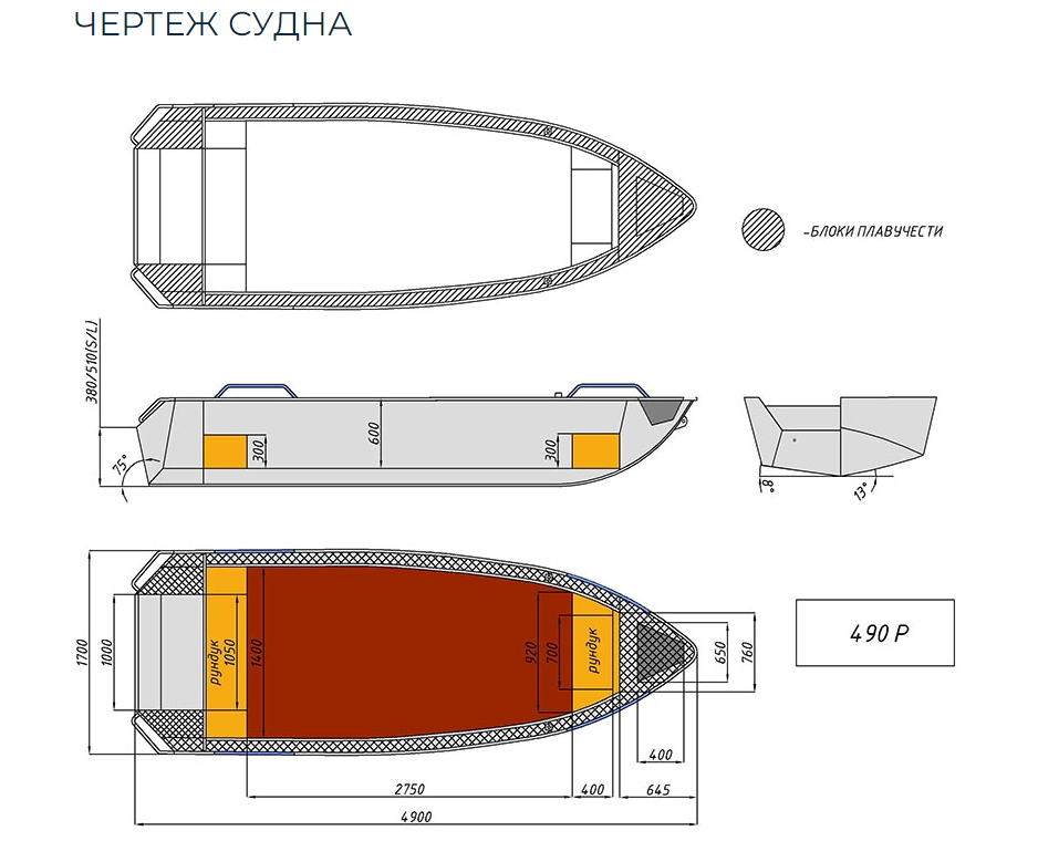 Алюминиевая лодка Wyatboat-490 P в Северске