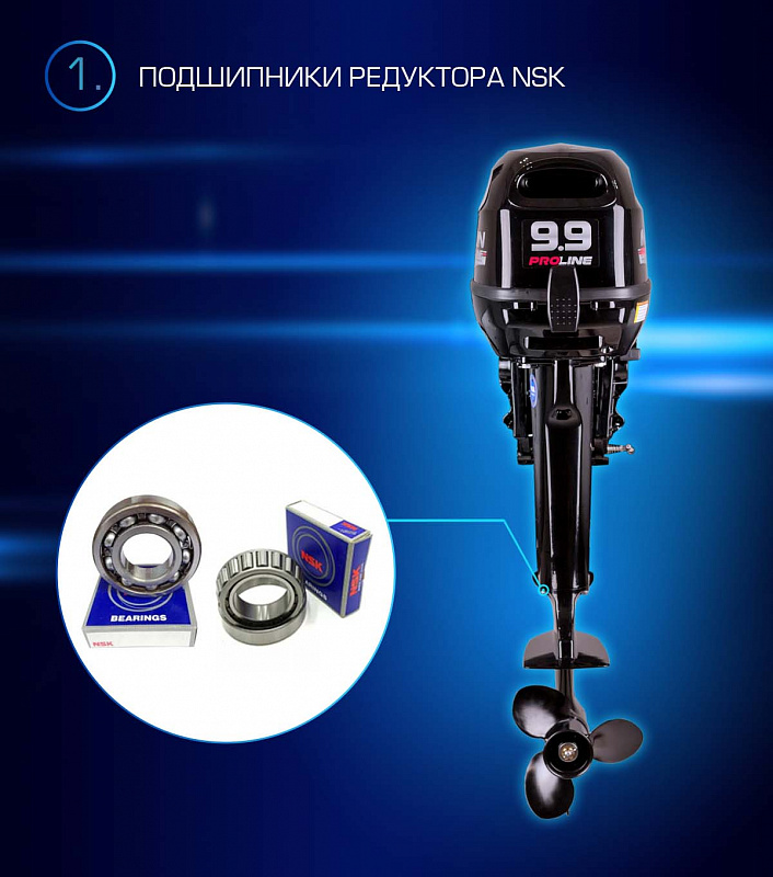 Лодочный мотор MARLIN PROLINE MP 9.9(15) AWRL в Северске