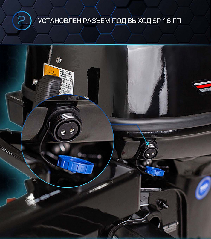 Лодочный мотор MARLIN PROLINE MP 40 AMH в Северске