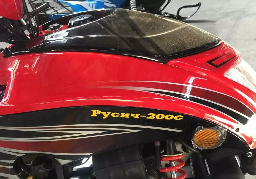 Снегоход РУСИЧ 200C в Северске