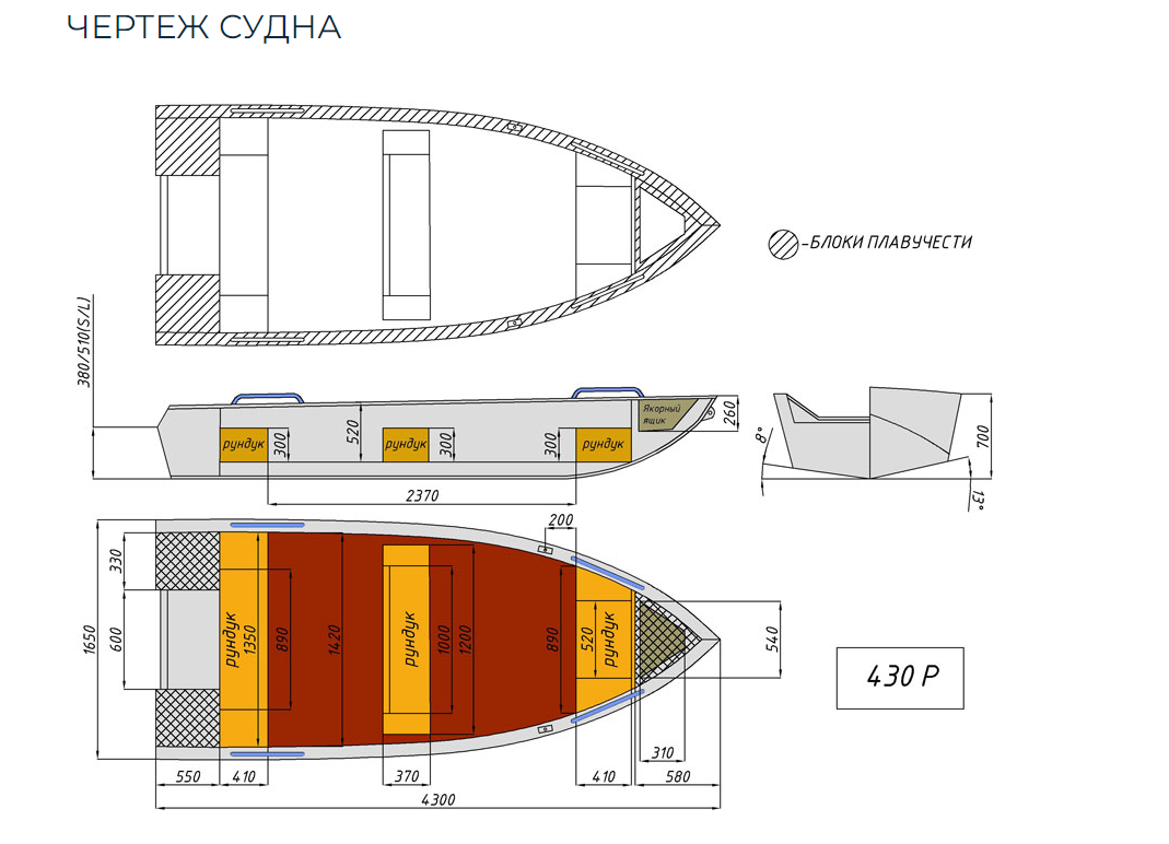 Алюминиевая лодка  Wyatboat-430 Р в Северске
