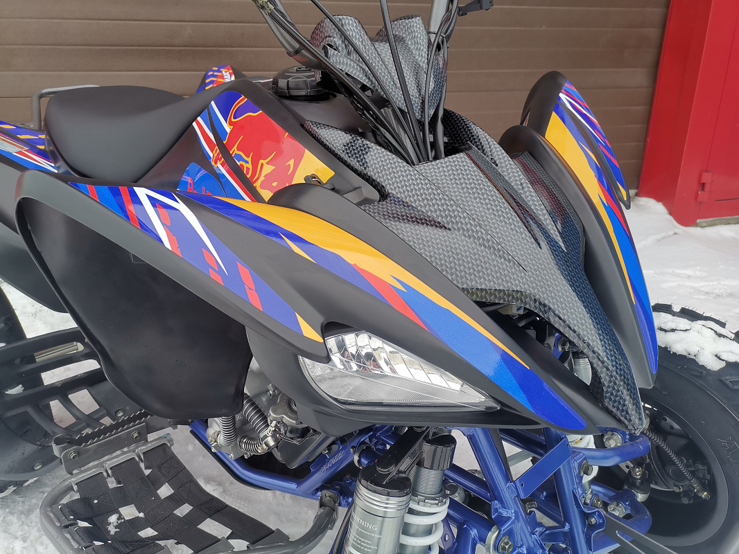 Квадроцикл PROMAX RAPTOR 300 NEW RedBull в Северске