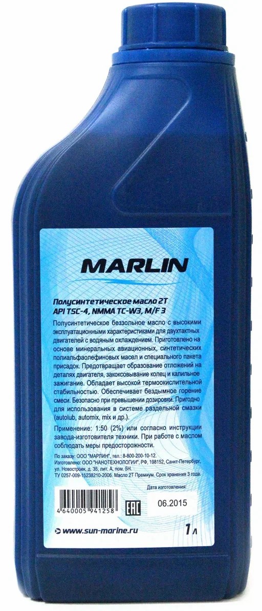 МАСЛО ПОЛУСИНТЕТИЧЕСКОЕ MARLIN ПРЕМИУМ 2Т, TC-W3, 1 ЛИТР в Северске