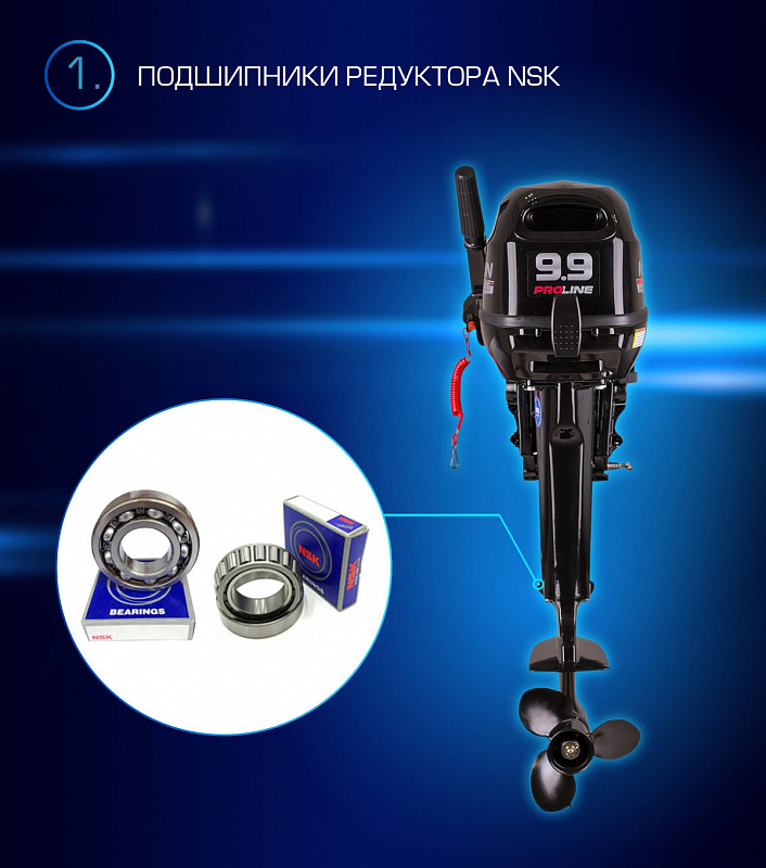 Лодочный мотор MARLIN PROLINE MP 9.9(15) AMHL в Северске