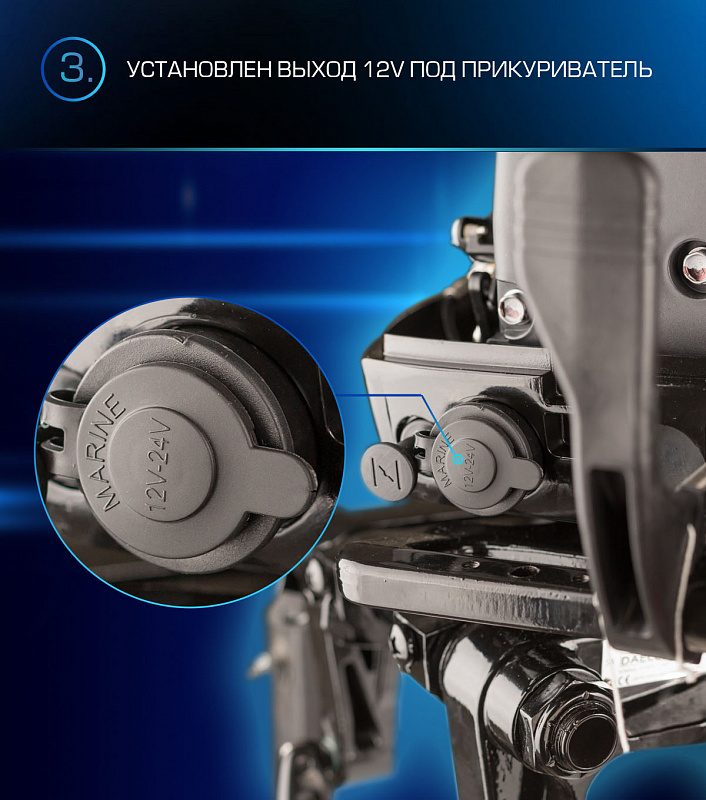 Лодочный мотор MARLIN PROLINE MP 9.9(15) AMHL в Северске