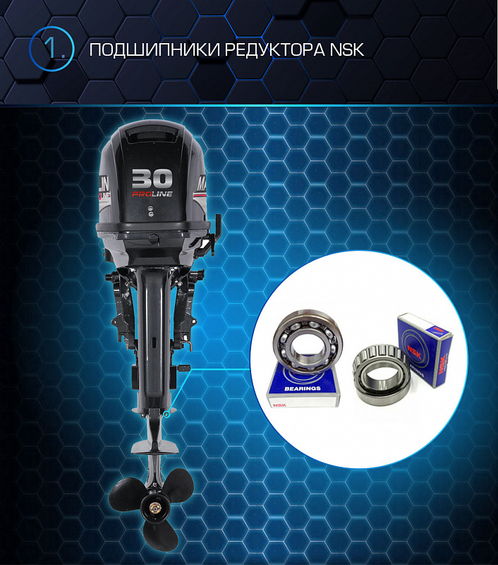 Лодочный мотор MARLIN MP 30 AWRL PROLINE в Северске