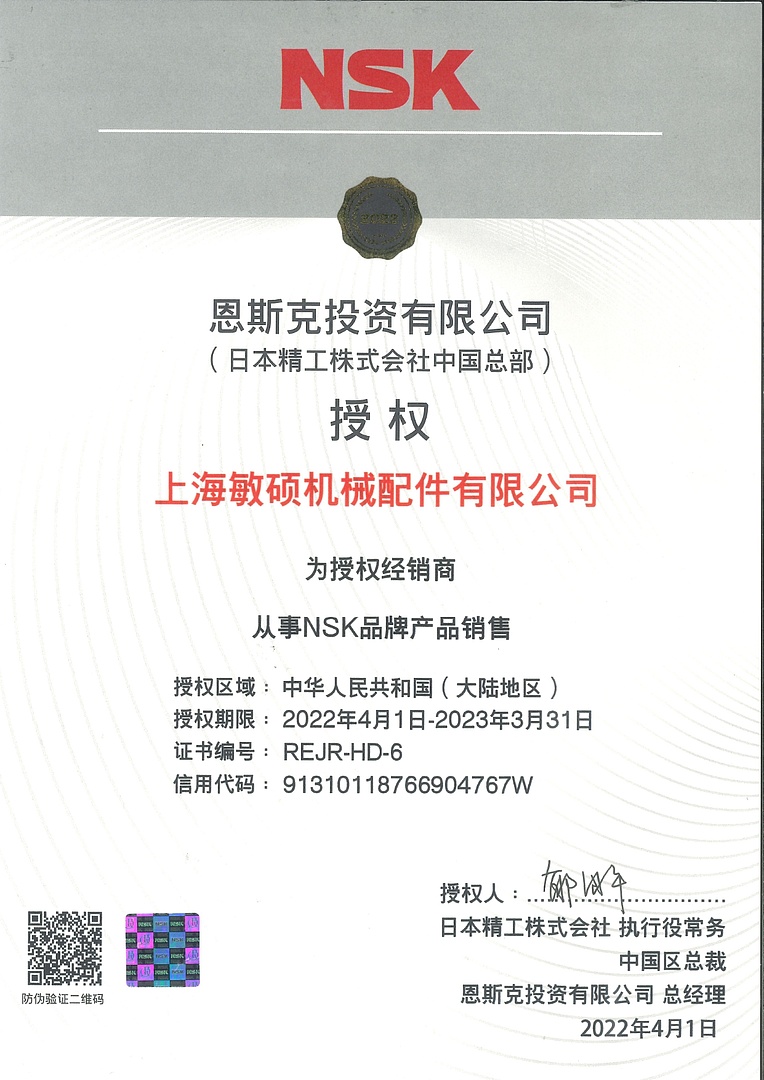 Лодочный мотор MARLIN PROLINE MP 30 AMHS в Северске