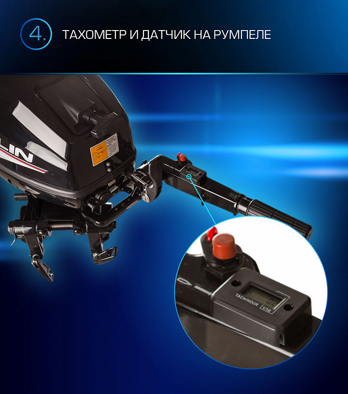 Лодочный мотор MARLIN PROLINE MP 9.9(15) AMHL в Северске