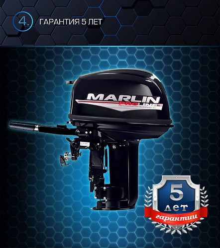 Лодочный мотор MARLIN PROLINE MP 30 AMH в Северске