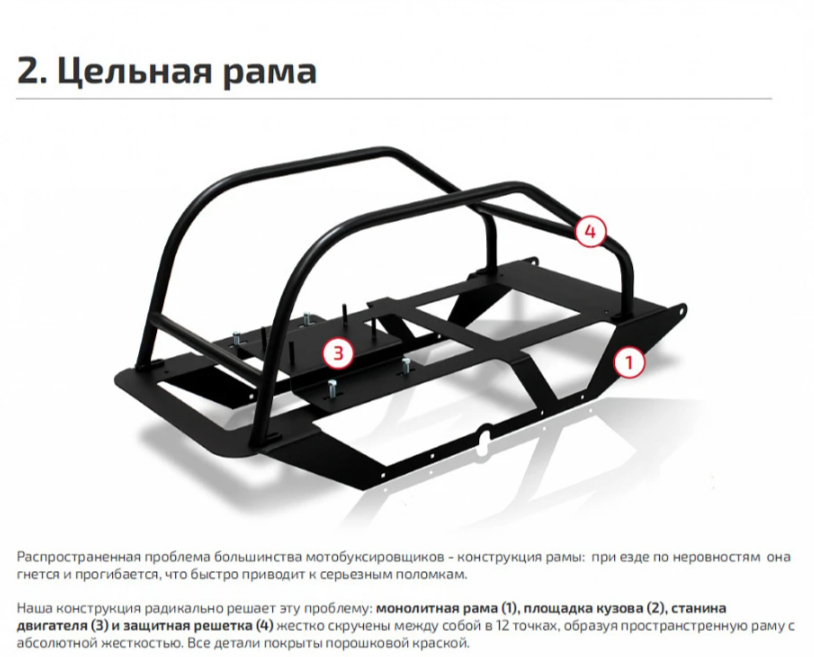 Мотобуксировщик НОРКА 380 MINI 9 л.с. в Северске