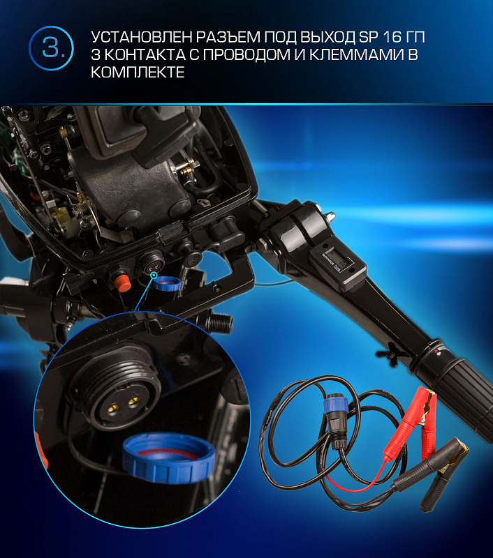 Лодочный мотор MARLIN PROLINE MP 9.9(20) AMHL FORCE в Северске