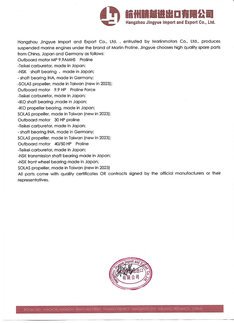 Лодочный мотор MARLIN PROLINE MP 30 AMHS в Северске