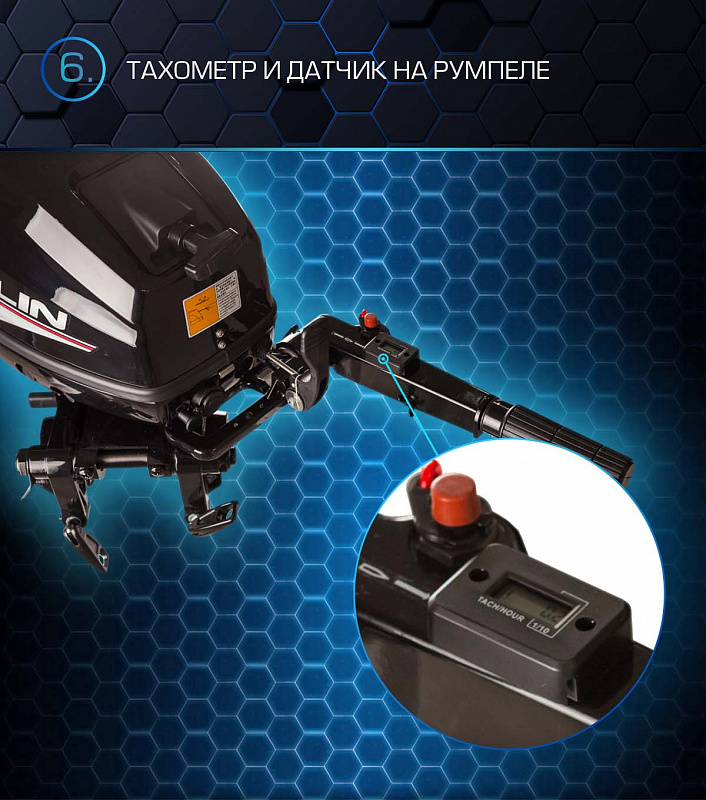 Лодочный мотор MARLIN PROLINE MP 30 AMHL в Северске