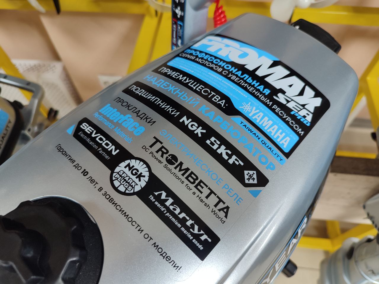 Лодочный мотор PROMAX SP6.2FHS (внешний бак 12 л) в Северске