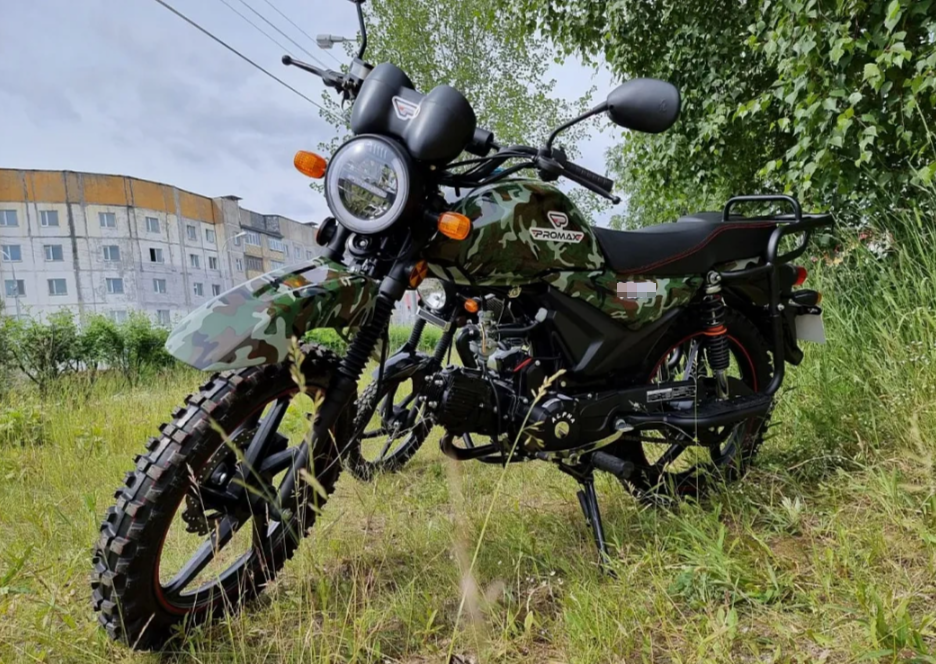 МОПЕД PROMAX ALPHA OFFROAD 130 (49) LUX (LED) в Северске