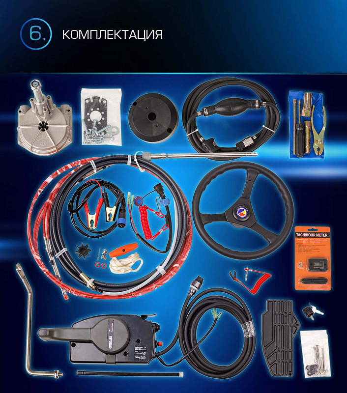 Лодочный мотор MARLIN PROLINE MP 9.9(15) AWRL в Северске