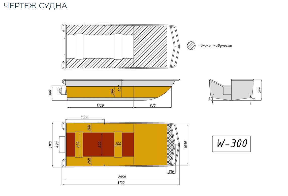 Алюминиевая лодка Wyatboat-300 в Северске