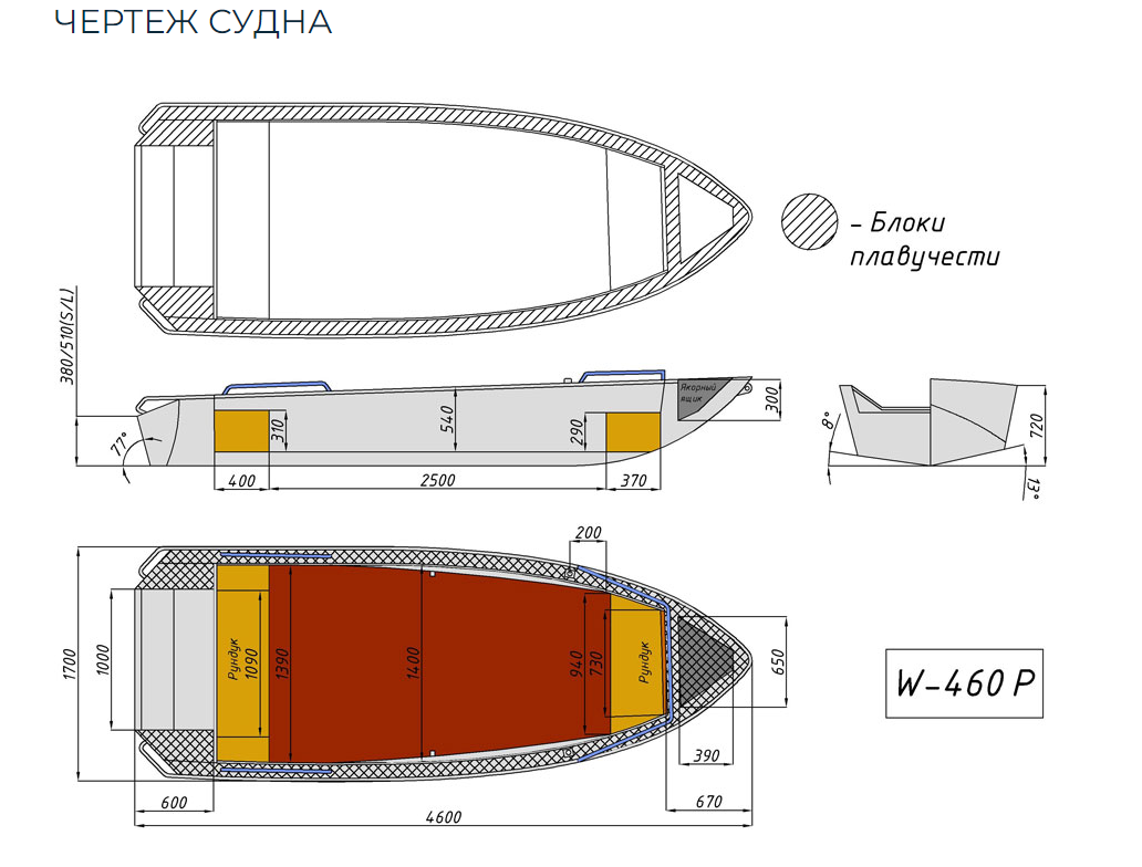 Алюминиевая лодка Wyatboat-460 P в Северске