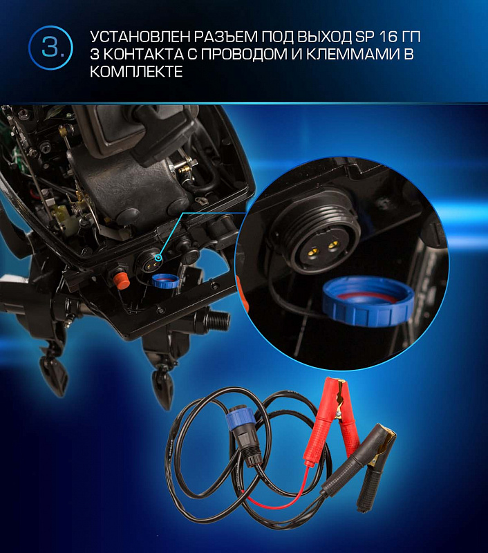 Лодочный мотор MARLIN PROLINE MP 9.9 (20) AWRL FORCE в Северске