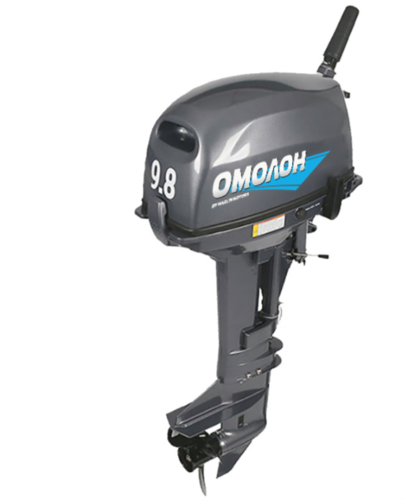 Лодочный мотор ОМОЛОН MP 9.8 AMHS в Северске