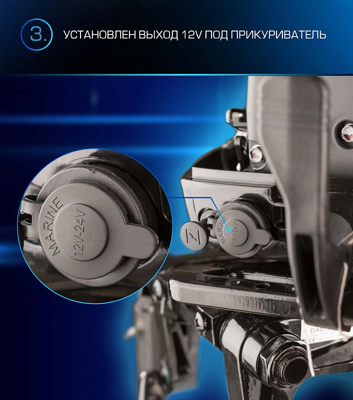 Лодочный мотор MARLIN PROLINE MP 9.9(15) AWRL в Северске