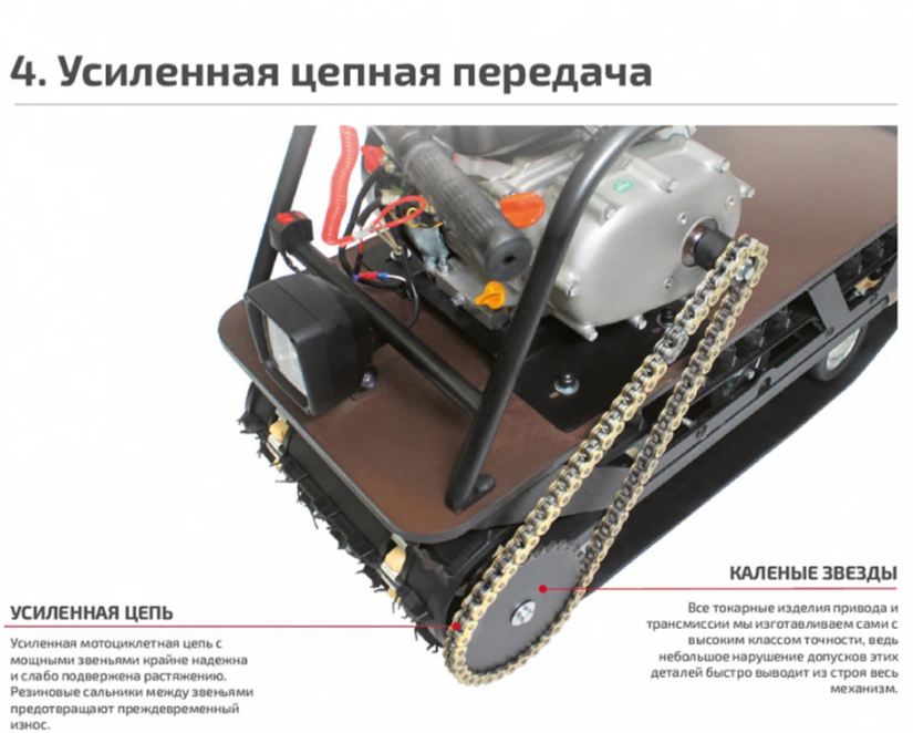 Мотобуксировщик НОРКА 380 MINI 9 л.с. в Северске