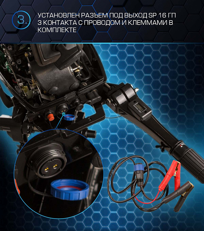 Лодочный мотор MARLIN PROLINE MP 50 AMHL в Северске