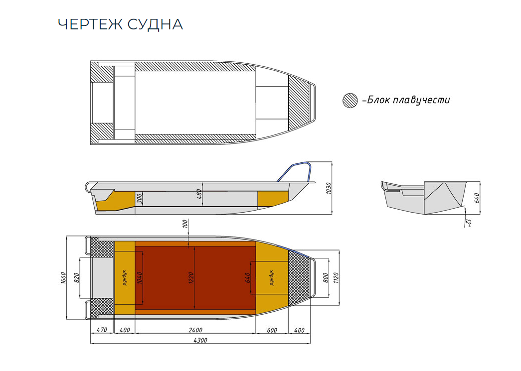 Алюминиевая лодка  Wyatboat-430 Master в Северске