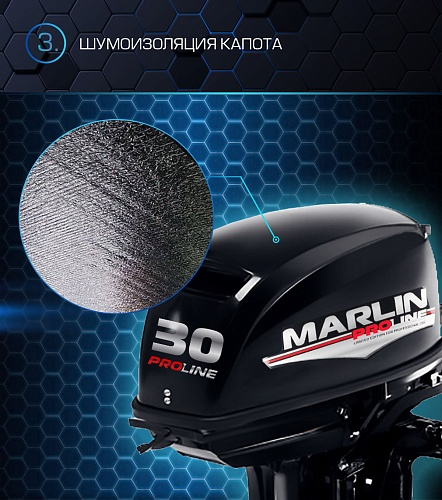 Лодочный мотор MARLIN PROLINE MP 30 AMH в Северске