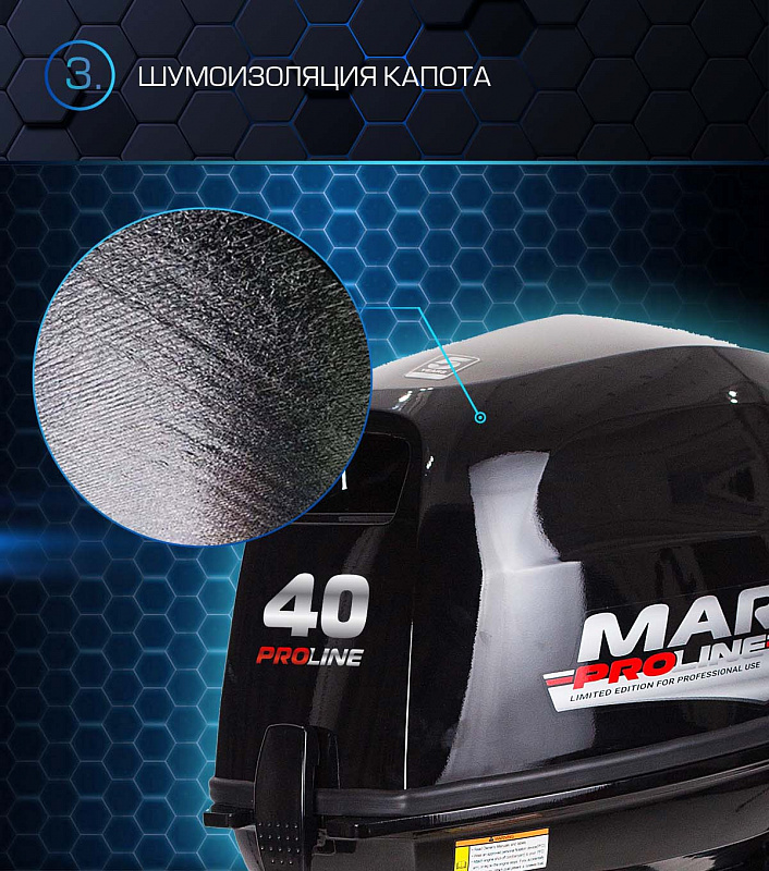 Лодочный мотор MARLIN PROLINE MP 40 AMH в Северске