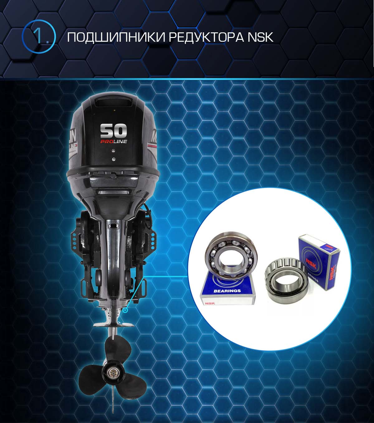 Лодочный мотор MARLIN PROLINE MP 50 AERTS в Северске