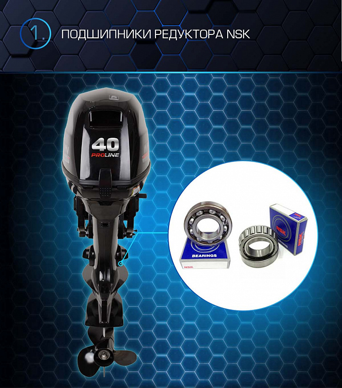 Лодочный мотор MARLIN PROLINE MP 40 AWRS в Северске