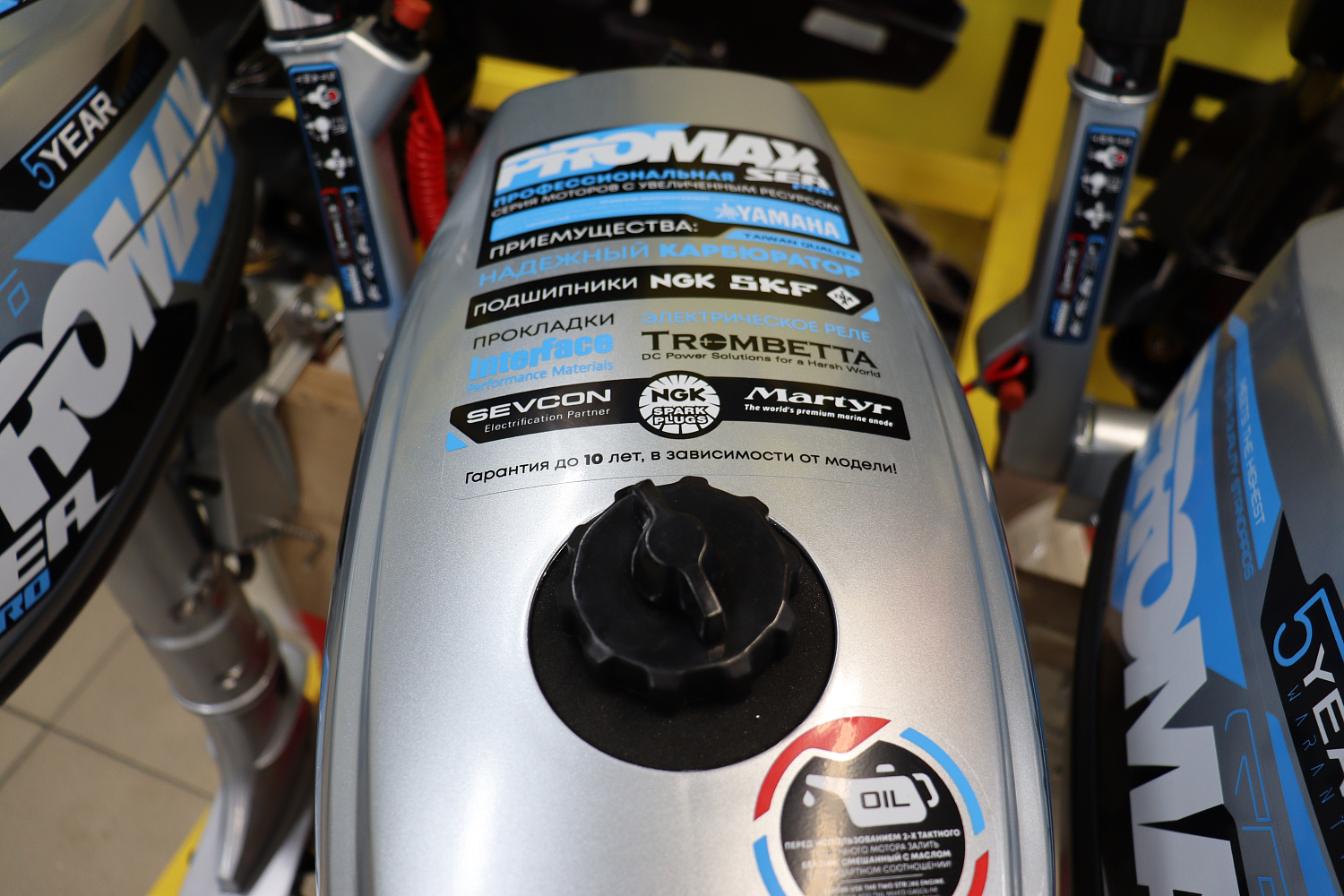 Лодочный мотор PROMAX SP6.2FHS (внешний бак 12 л) в Северске