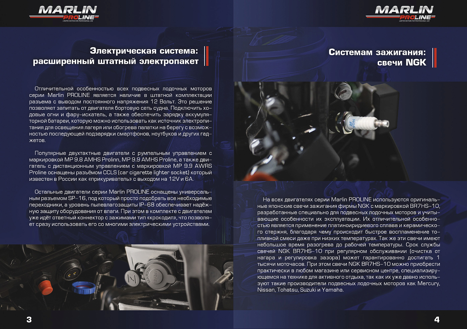 Лодочный мотор MARLIN PROLINE MP 30 AMHS в Северске