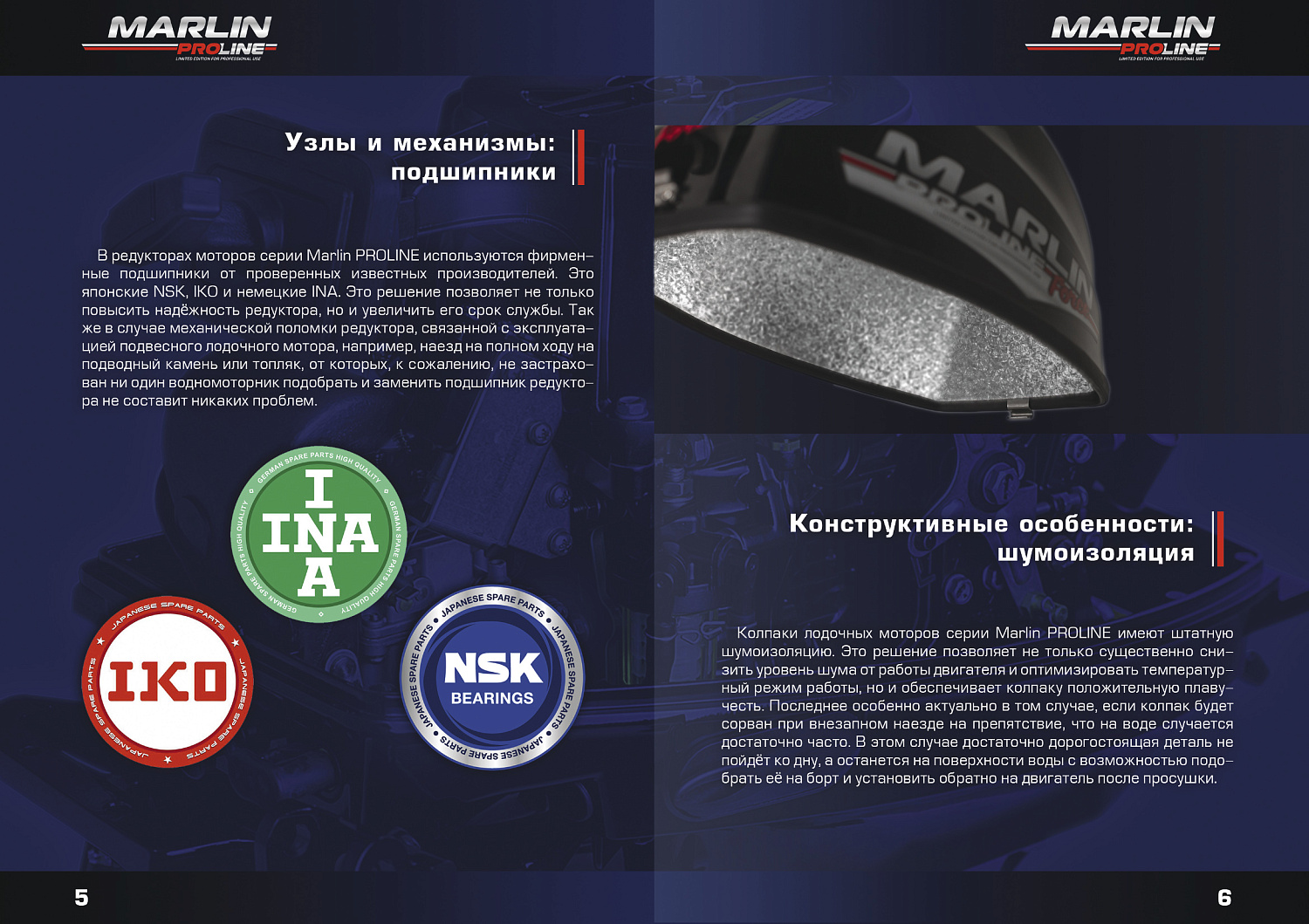 Лодочный мотор MARLIN PROLINE MP 30 AMHS в Северске