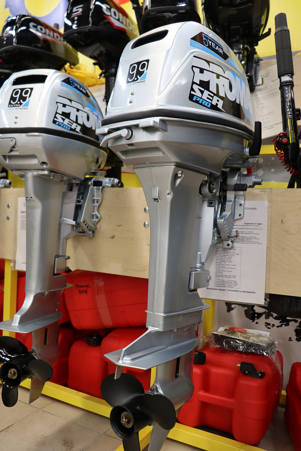 Лодочный мотор PROMAX SP9.9FHS (20) PRO в Северске