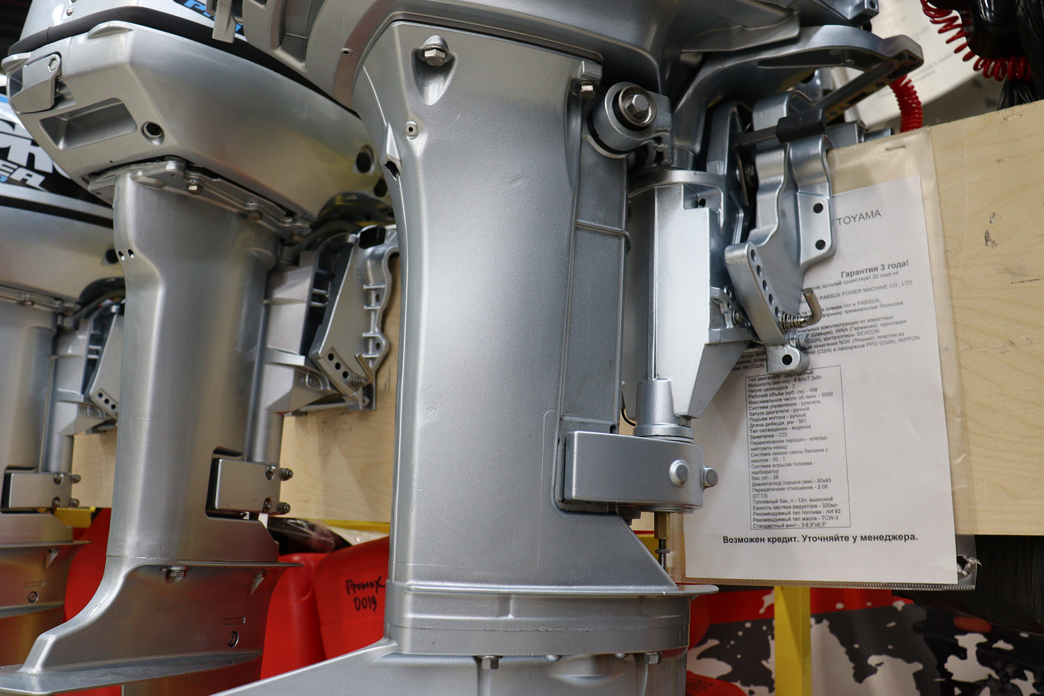 Лодочный мотор PROMAX SP9.9FHS (20) PRO в Северске